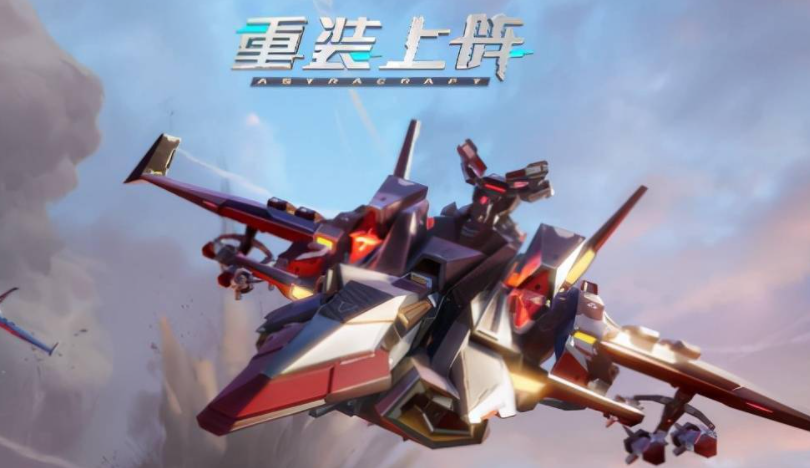 机器人打机器人的游戏有哪些 2023好玩的机甲对战手游盘点截图