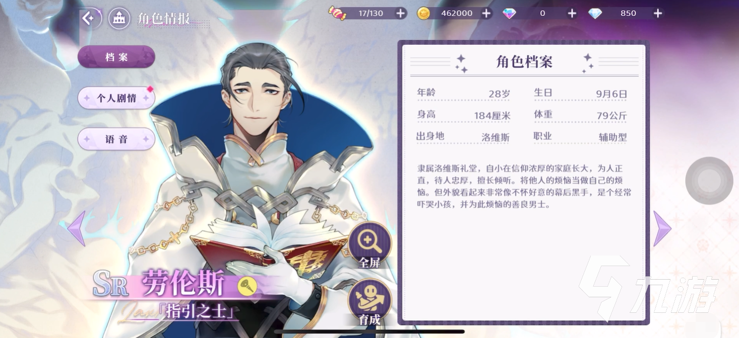 欢迎来到梦乐园劳伦斯怎么样 劳伦斯战斗特点介绍