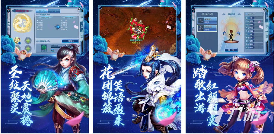 热门的2013年度游戏大全 好玩的手游推荐