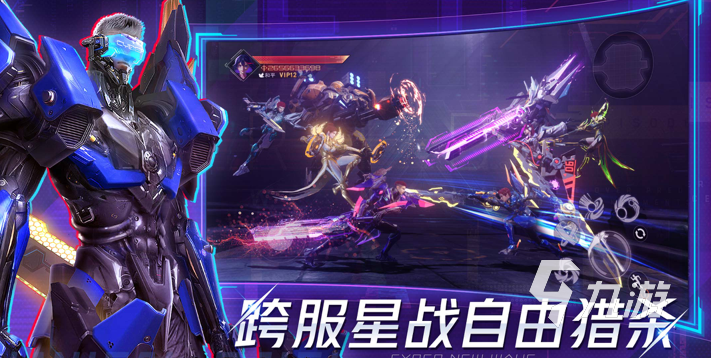 2023有啥值得玩的手游推荐 有趣的手游下载大全