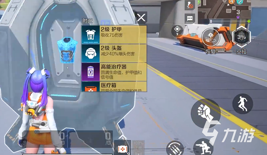 高能英雄安吉拉绝招是哪个 高能英雄安吉拉技能强度解析