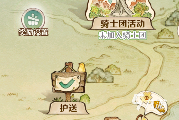 森之国度护送是什么 森之国度护送详解