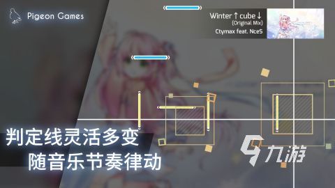 类似冰与火之舞的游戏有哪些 有趣的音乐手游排行2023