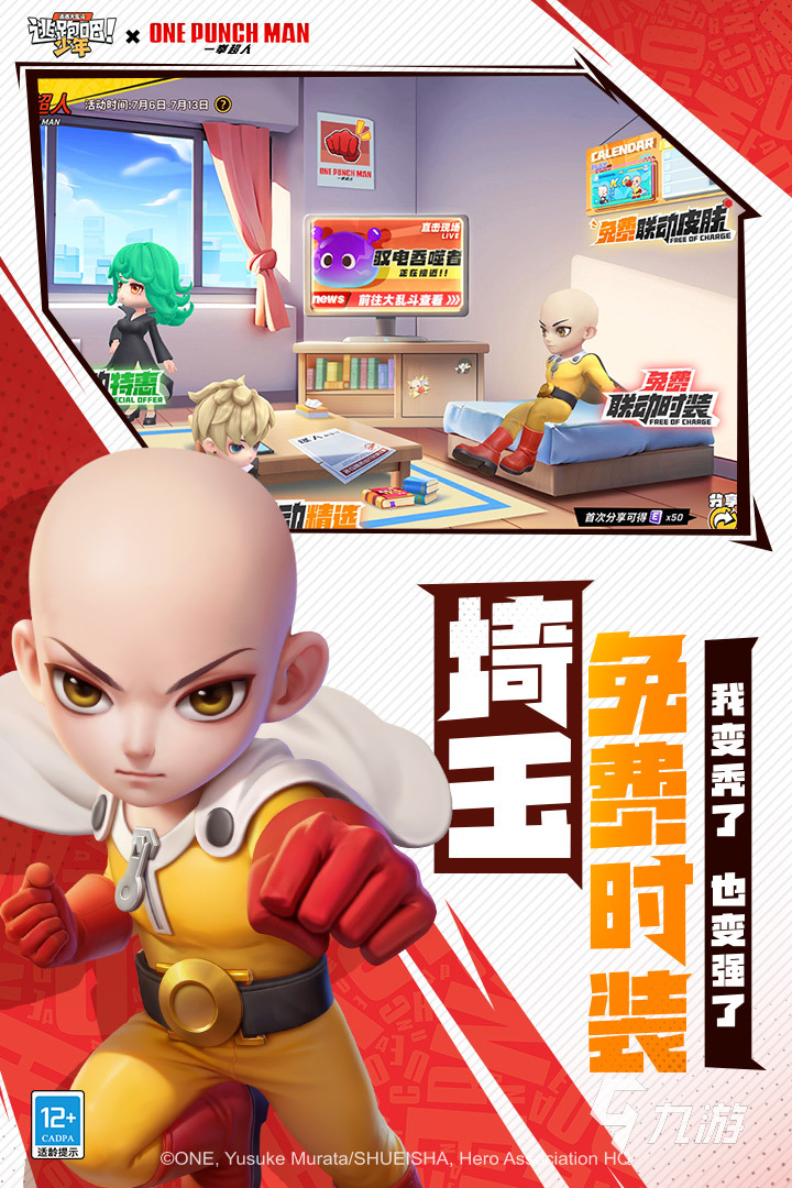 2023有什么好玩的竞技游戏分享 人气超高的竞技游戏推荐