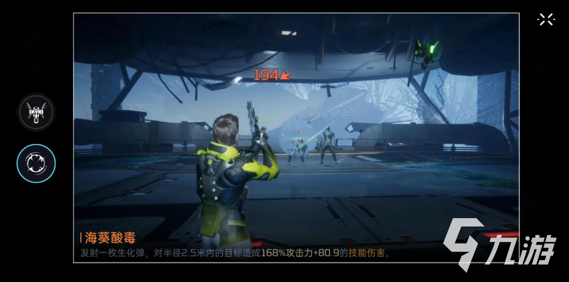 星球重启雀鲷式好用吗 雀鲷式技能效果详解