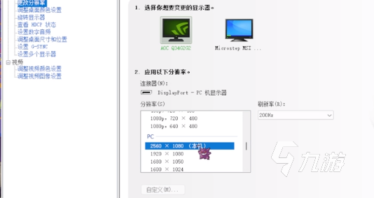 无畏契约带鱼屏显示有黑边怎么解决 无畏契约带鱼屏黑边解决方案分享