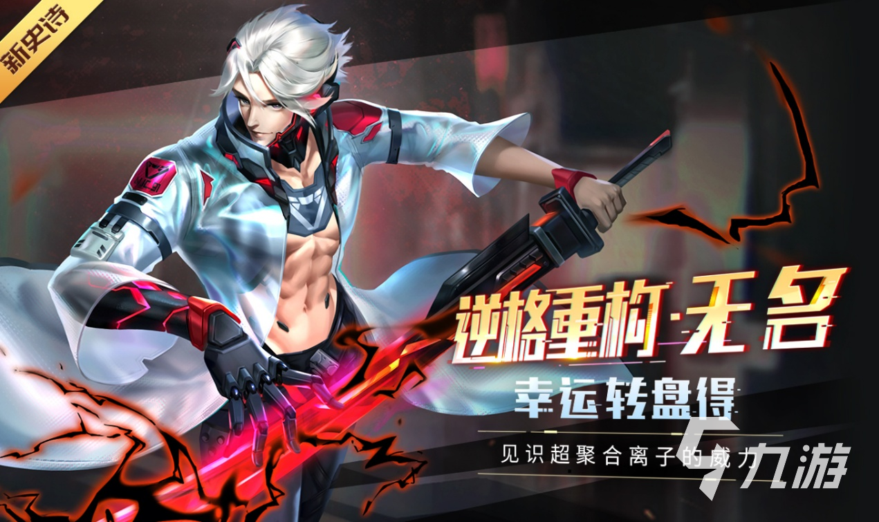 和lol差不多的游戏推荐2023 MOBA游戏必玩榜单分享