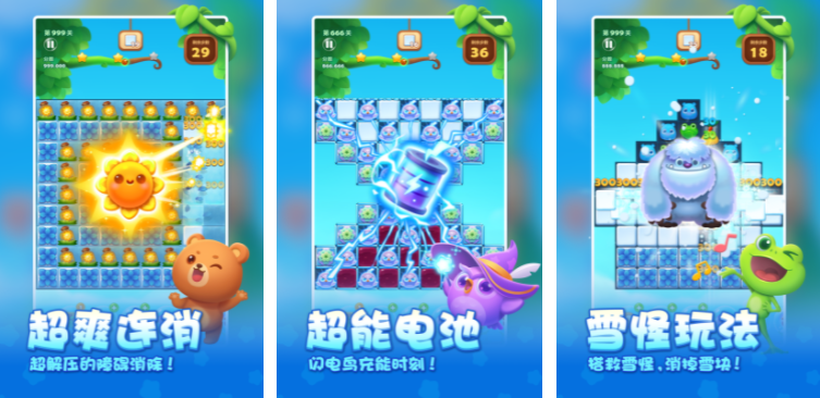 单手好玩的游戏大全 2023操作简单的手游下载盘点截图