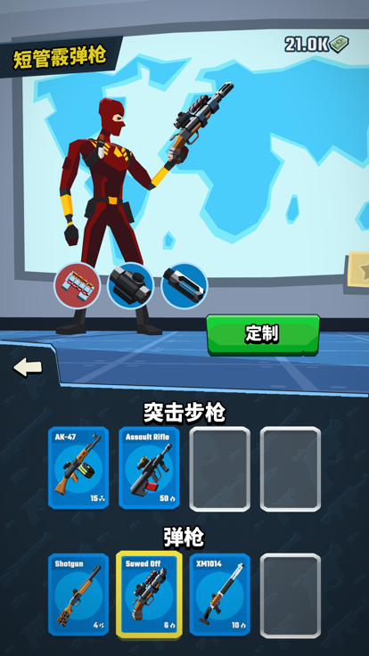 特工行動俠截圖3
