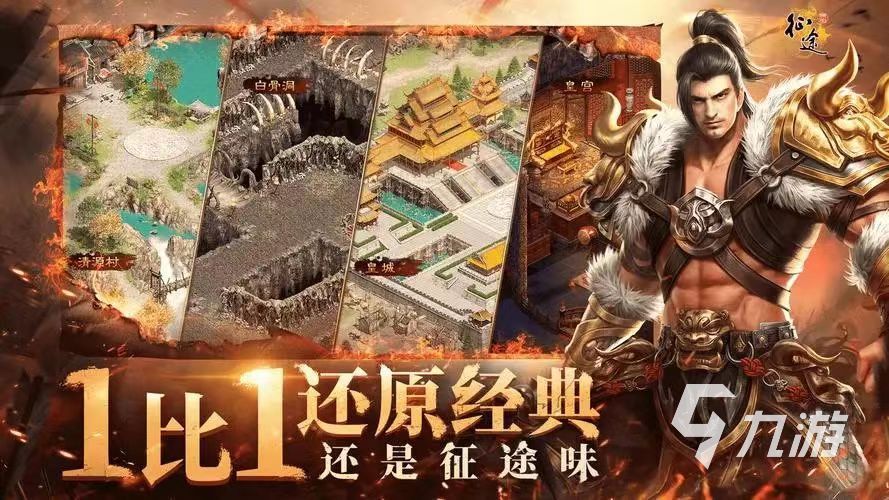 2023适合氮金的手游有哪些 好玩又氪金的游戏分享
