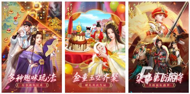 關(guān)于仿生人的游戲有哪些 2023仿生人主題的游戲大全
