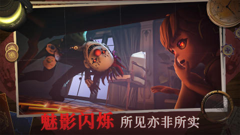 恐怖躲貓貓4截圖1