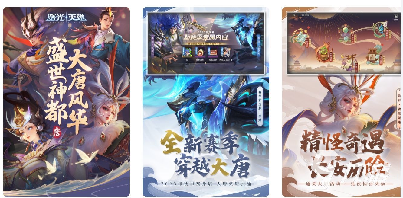 2023跟王者有關(guān)的游戲有哪些 熱門(mén)的moba類(lèi)手游推薦