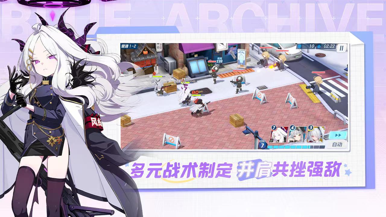 蔚蓝档案堇怎么样 蔚蓝档案堇角色强度分析