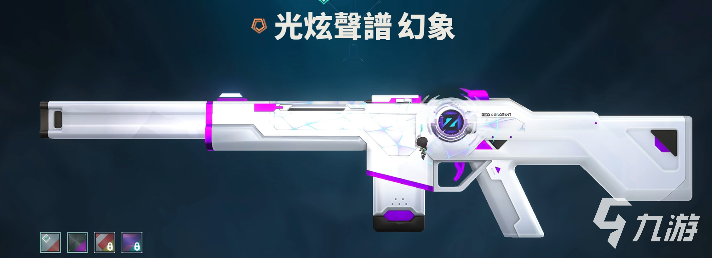 无畏契约幻影皮肤怎么选 幻影皮肤挑选建议