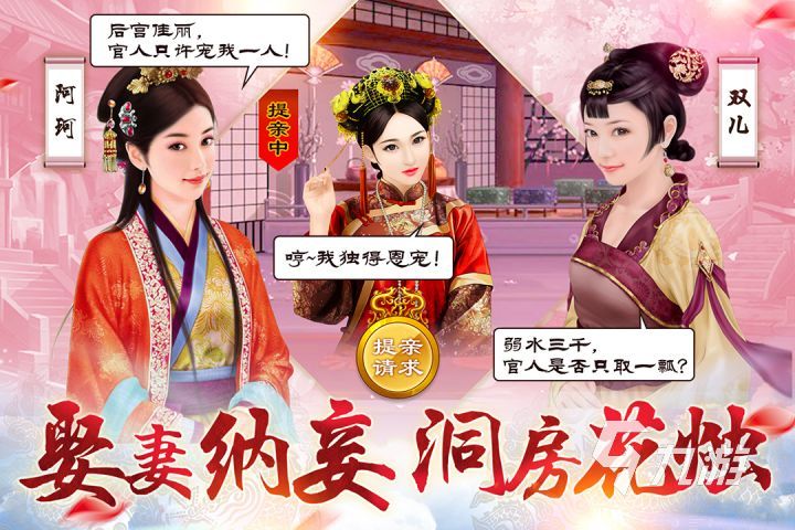 类似我在大清当皇帝的游戏推荐2023 模拟当皇帝的手游分享