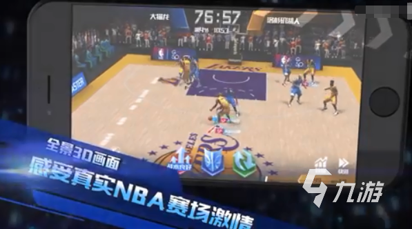 2k的游戏有哪些 2023好玩的篮球游戏合集