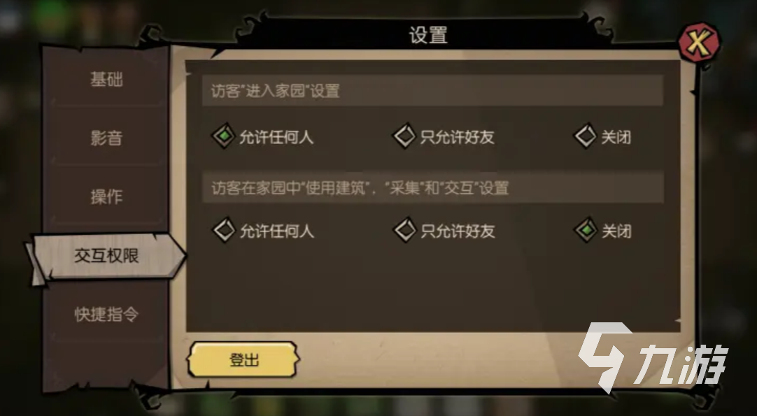 饥荒新家园关键系统是什么 饥荒新家园关键系统介绍
