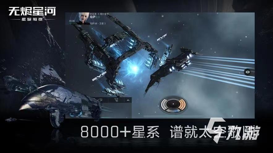 找到外星人小游戲有哪些 好玩的太空主題游戲大全2023