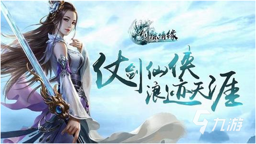 又能联机又好玩的游戏大全2023 高人气的网络游戏下载推荐