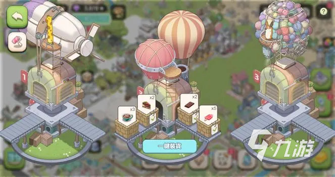 梦幻的城热气球订单怎么玩 热气球订单玩法攻略分享