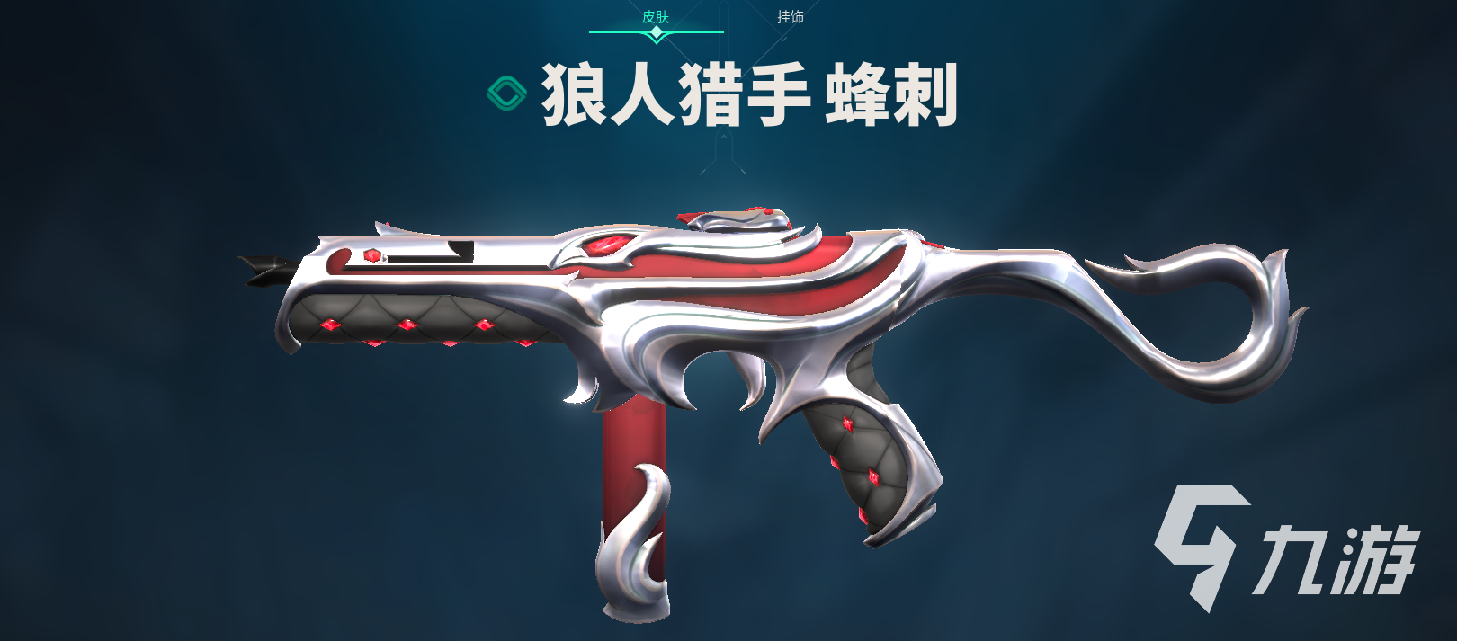 无畏契约冲锋枪有哪些 无畏契约冲锋枪详细介绍