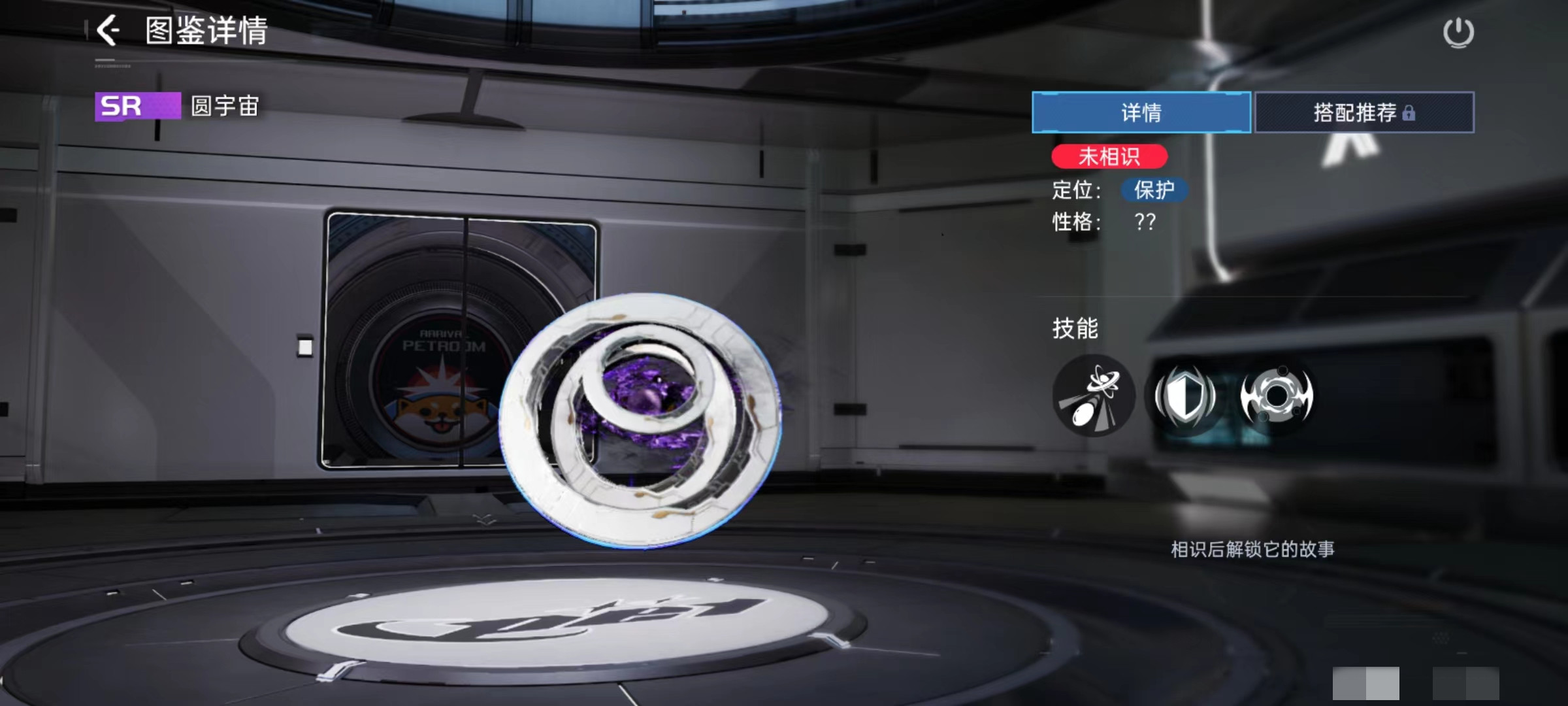 星球重启圆宇宙怎么样 圆宇宙技能效果详解