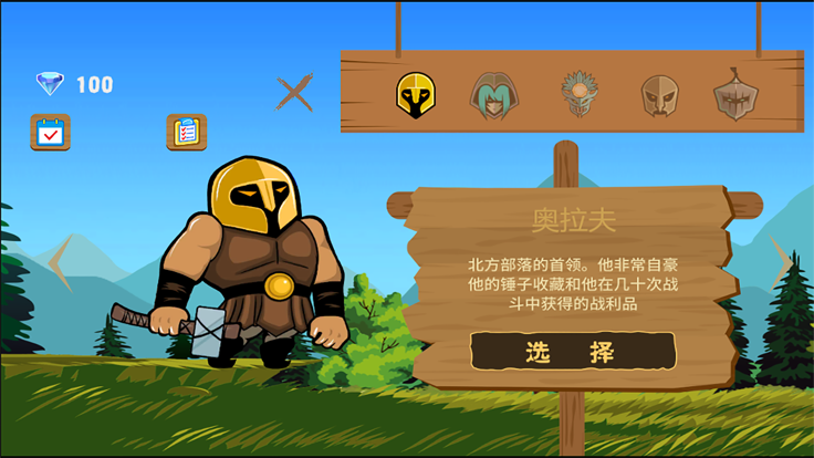 榮耀之光Game好玩嗎 榮耀之光Game玩法簡(jiǎn)介