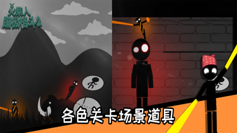 小小格斗士截图2