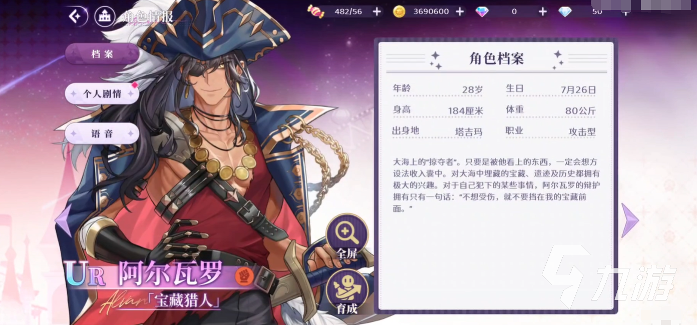 欢迎来到梦乐园锻造怎么用 游戏锻造技巧盘点