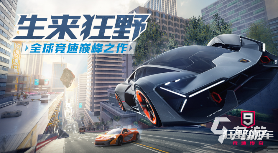 好玩的地平线游戏有哪些 有趣的驾驶类游戏排行榜2023