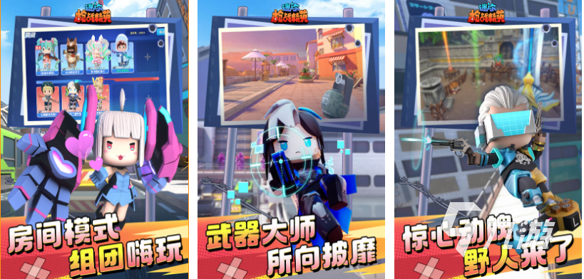 有趣的冰火人小游戏下载推荐 免费的双人小游戏前五2023