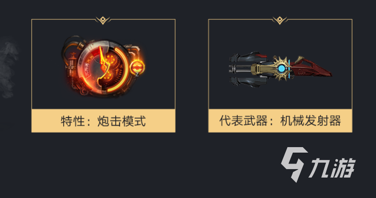 命运方舟枪炮加点攻略 命运方舟枪炮加点推荐