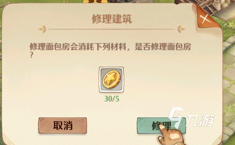 森之国度家园玩法介绍 家园玩法模式一览