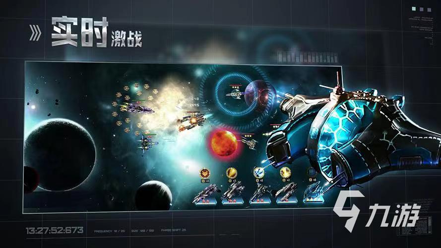找到外星人小游戲有哪些 好玩的太空主題游戲大全2023