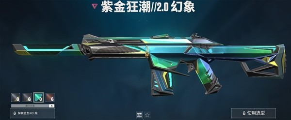 无畏契约枪皮推荐 无畏契约有什么比较帅气的枪皮