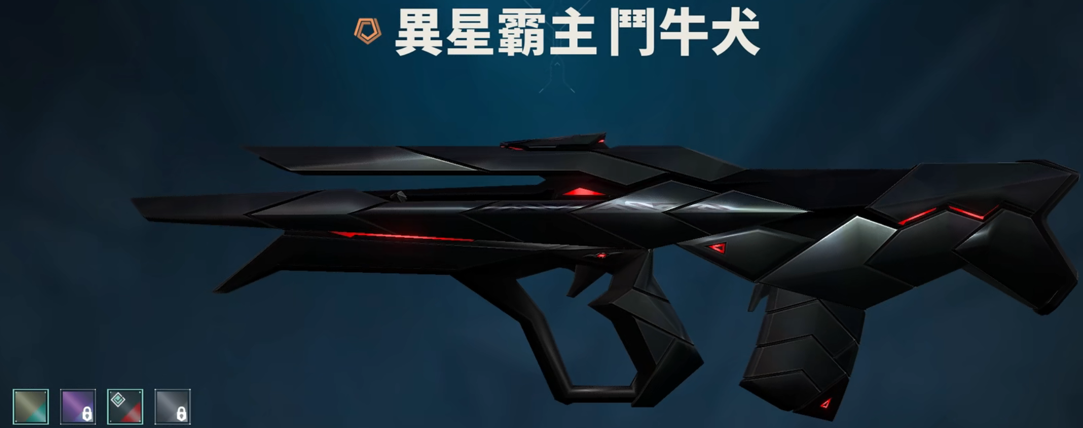 無(wú)畏契約獠犬皮膚怎么選 無(wú)畏契約獠犬皮膚介紹