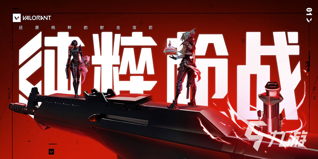 无畏契约英雄解锁方法介绍 无畏契约怎么解锁英雄