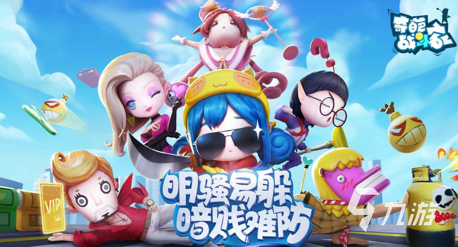 人氣較高的零和游戲有哪些 大型的零和游戲前五2023
