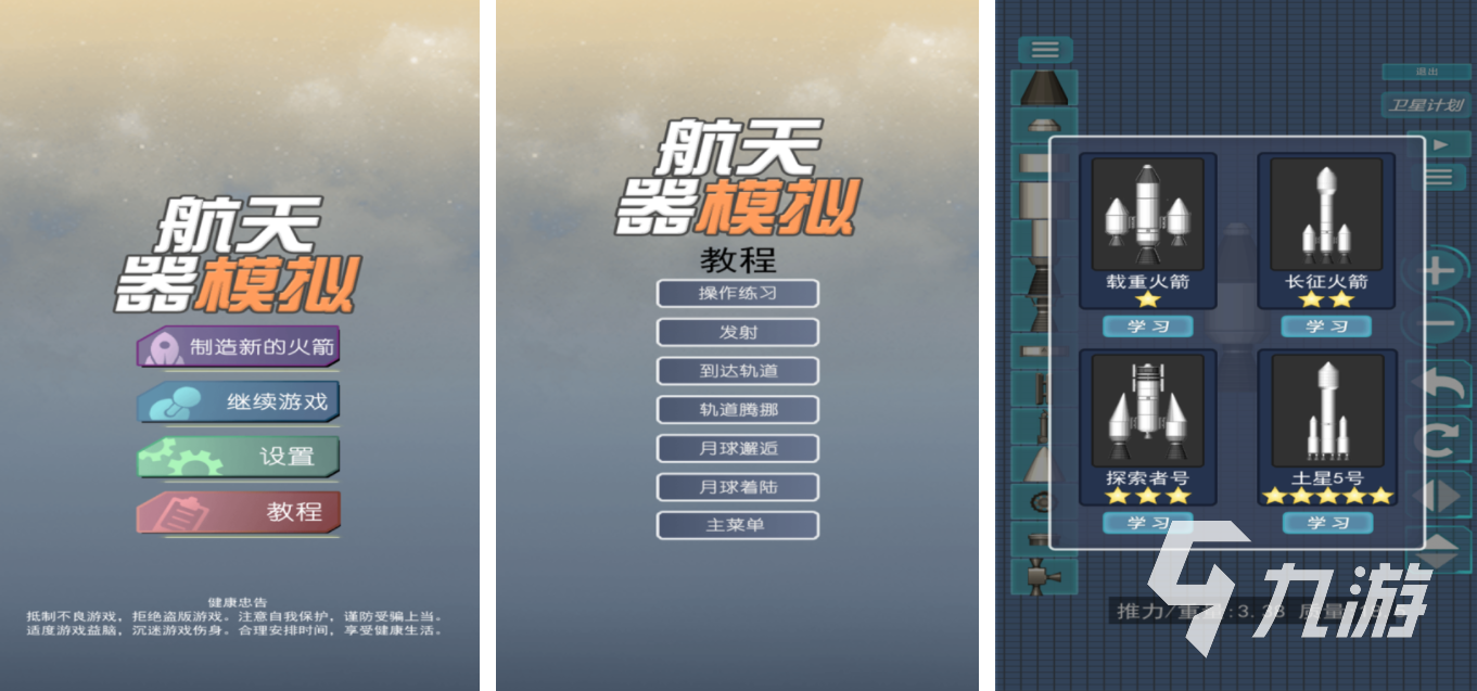小火箭不自动复制怎么回事