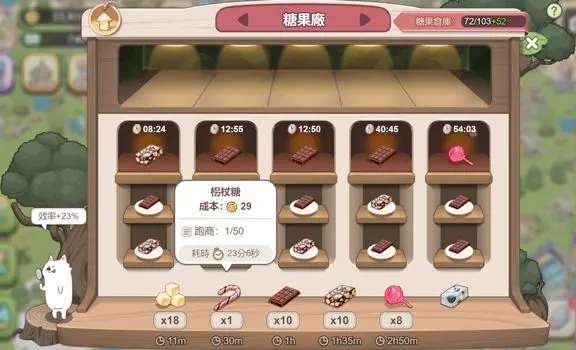 梦幻的城生产效率怎么提升 生产效率提升攻略
