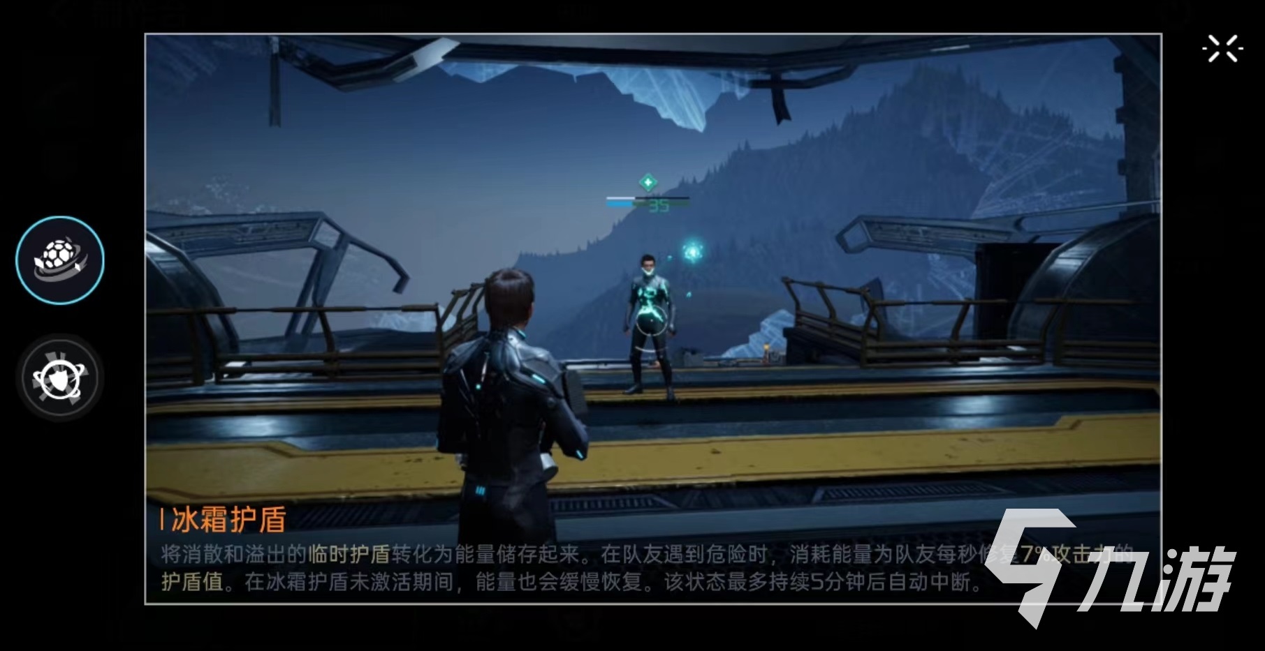 星球重启霜雾怎么制作 霜雾制作方式详解