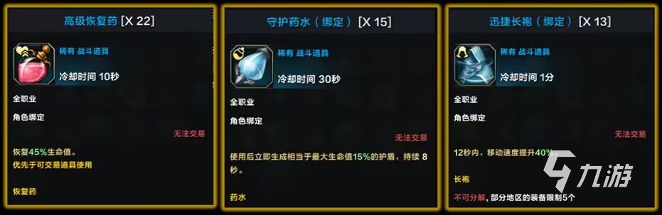 命運方舟回廊怎么進 試煉回廊玩法攻略