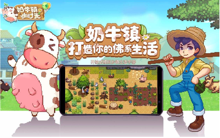 好玩的建造手游推荐 2023热门的建造题材手游分享