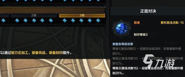命运方舟大锤刻印带什么 命运方舟毁灭者刻印推荐