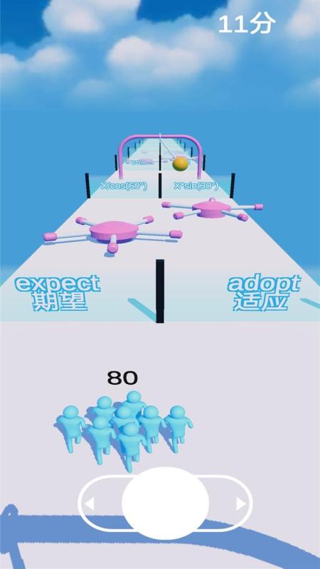 壮大部队截图1