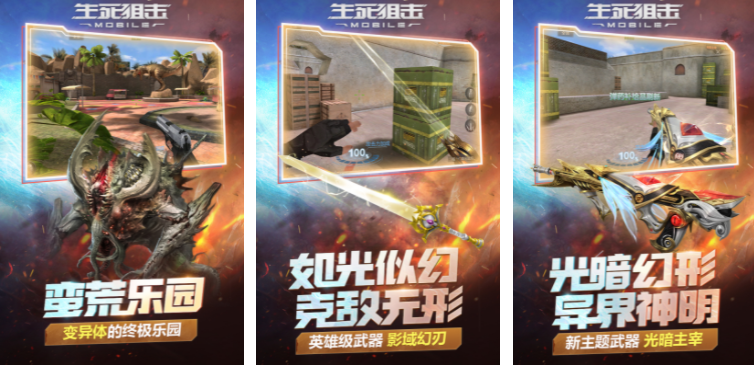 好玩的联机低配游戏有哪些 2023好玩的联机游戏排行榜截图