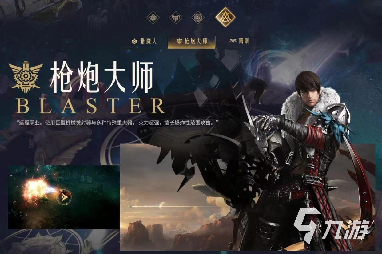 命运方舟基础船和船员分析 命运方舟基础船和船员等级提升方法分享