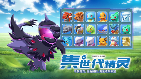 神奇冒险家截图3