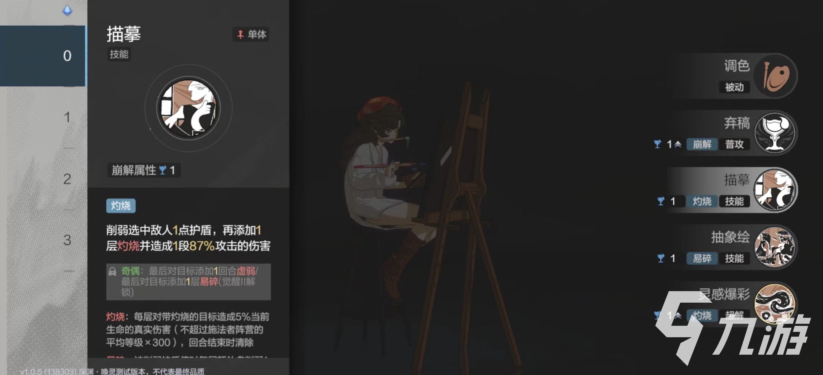 彼界手游帕洛瑪值得抽嗎 帕洛瑪強(qiáng)度玩法解析